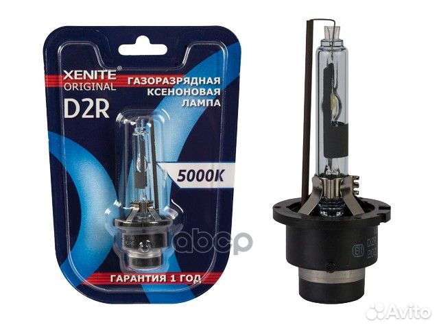 Ксеноновая лампа Xenite Original D2R (5000K) Га