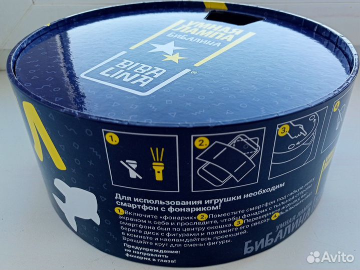 Умная-лампа Bibalina