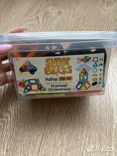 Магнитный конструктор