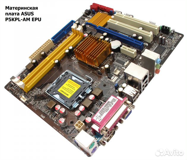 Материнская плата Asus P5KPL-Am Epu (S775)
