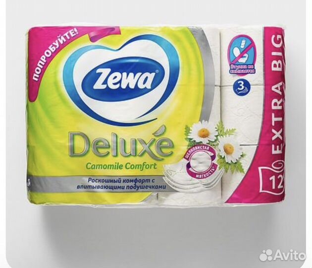 Туалетная бумага zewa