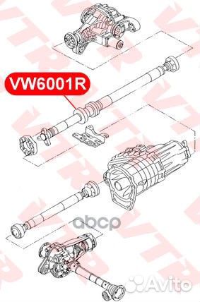 Подвесной подшипник карданного вала VW6001R VTR