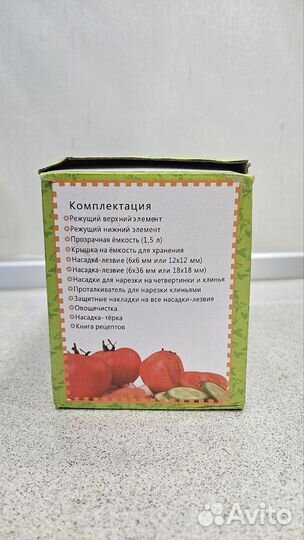 Овощерезка Nicer Dicer Plus