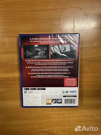 PS5 Sifu (новый)