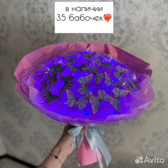 Букет из бабочек