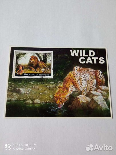 Почтовые марки