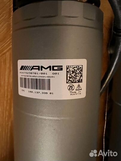 Стабилизатор активный подвески