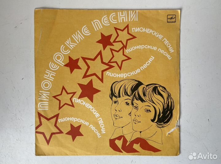 Пластинки, Речи Ленина, гимн СССР, пионеры