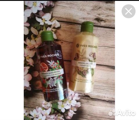 Гели для душа Ив Роше Франция
