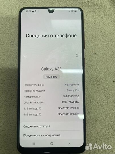 Samsung Galaxy A31, 4/128 ГБ