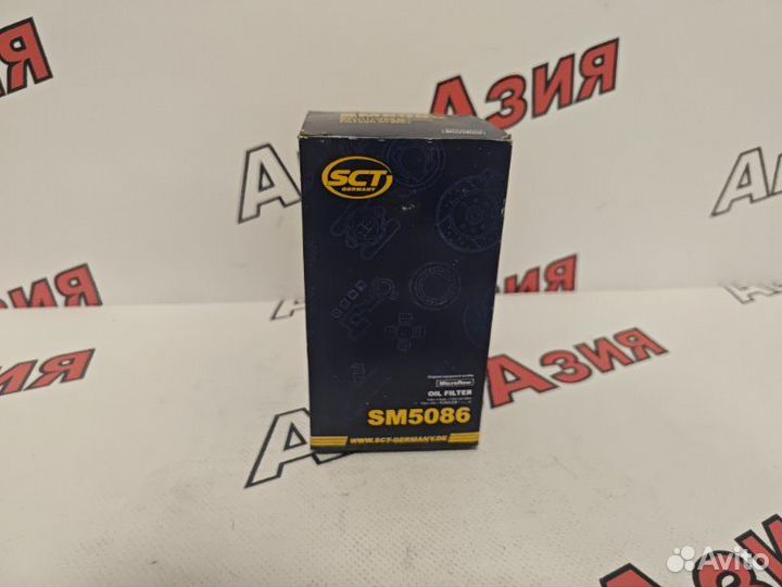 Фильтр масляный