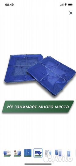 Сушилка для рыбы оващ