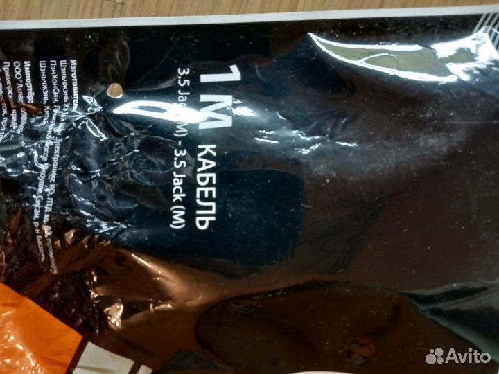 Кабель jack jack 1 метр