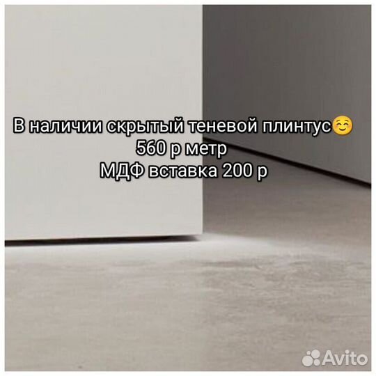 Скрытые двери под покраску