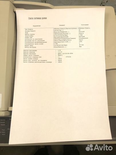 Мфу Samsung SCX-4321 с автоподатчиком