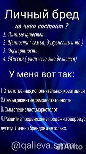 Смм специалист ведение продвижение