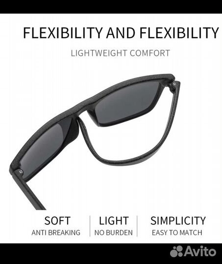 Солнцезащитные очки