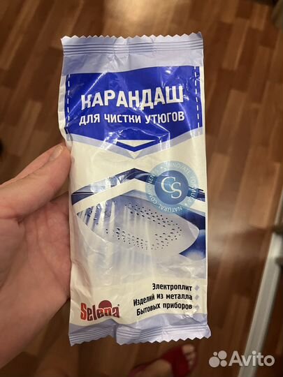 Карандаш для чистки утюга