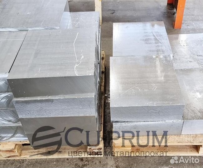 Шина алюминиевая