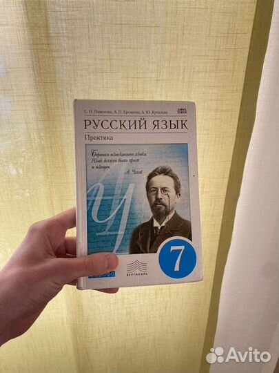 Учебники