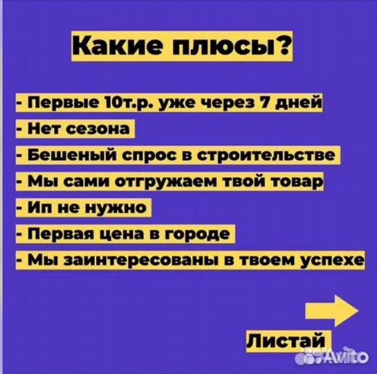 Огненный бизнес