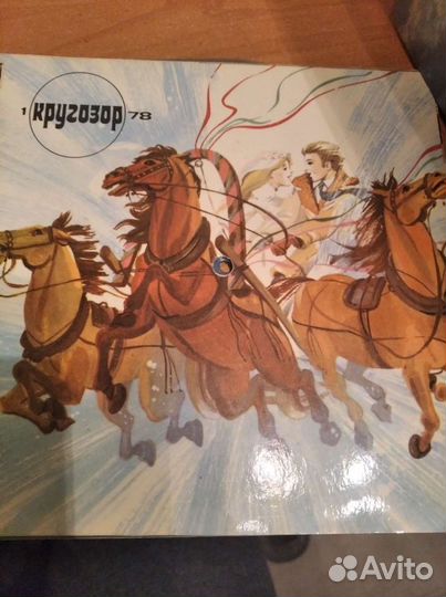 Журнал кругозор