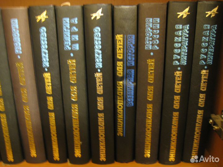 Энциклопедия для детей аванта+