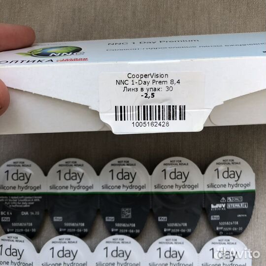 Линзы контактные cooper vision