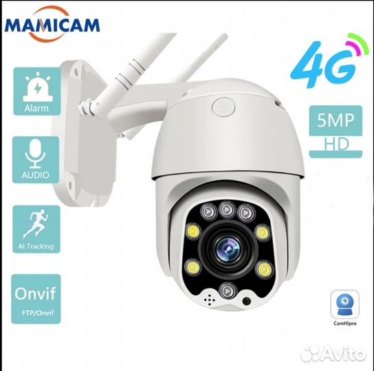 Автономная камера видеонаблюдения 2 мп с SIM-ой 4G