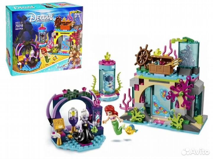 Конструктор магическое заклятье