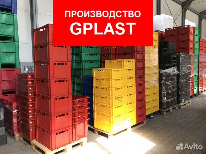 Ящики Пластиковые Е1, Е2, Е3 Оптом Склад Самара