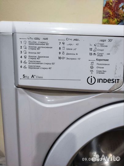 Стиральная машина бу indesit