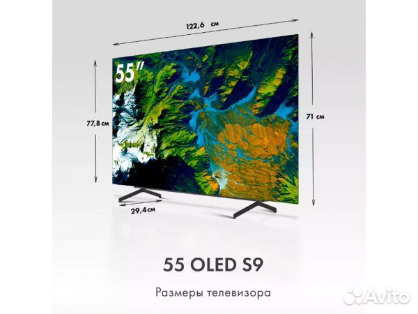 Телевизор Haier 55 oled S9