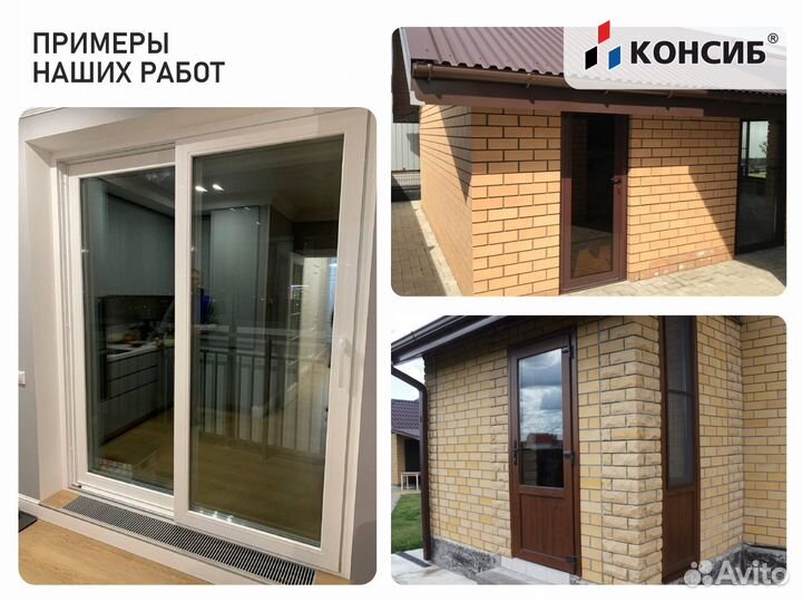 Пластиковые двери пвх в торговый центр