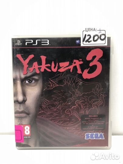 Диск Yakuza 3 для PS3