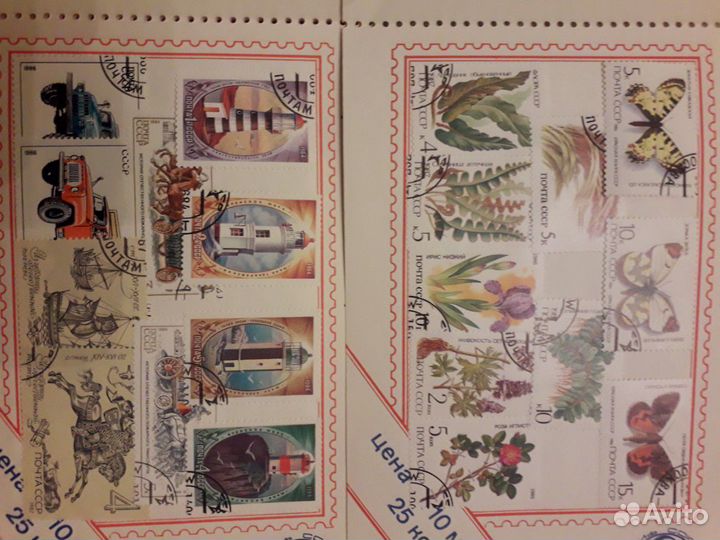 Почтовые марки СССР