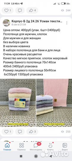 Музыкальный центр samsungz125