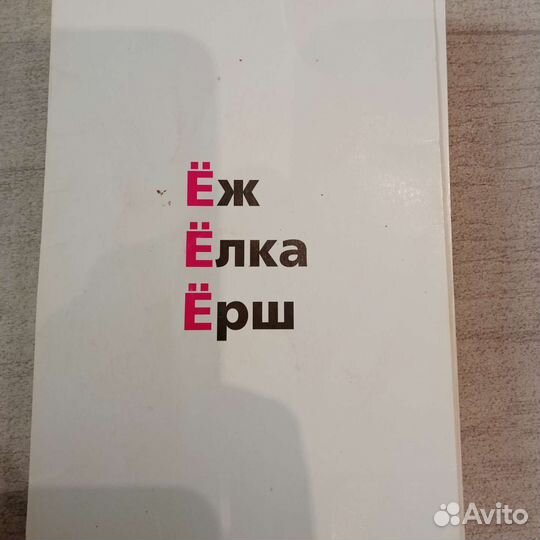 Развивающие карточки для детей