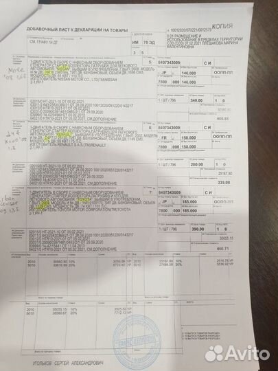 Двигатель в сборе МКПП Ниссан Ноут / Тиида 1.6 08