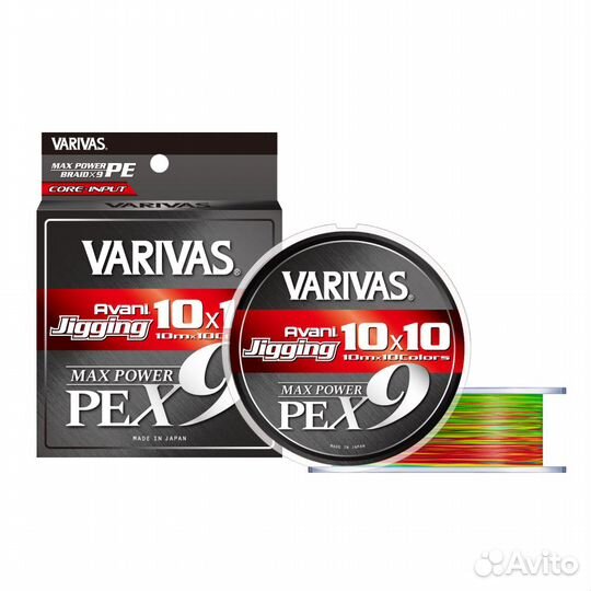 Varivas Avani Jigging 10x10 Max Power X9
