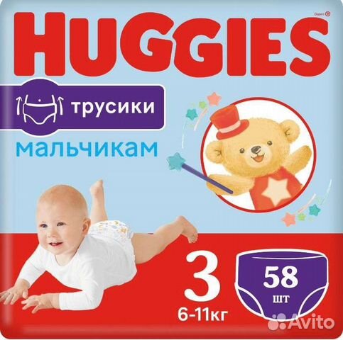 Подгузники трусики huggies 3 объявление продам