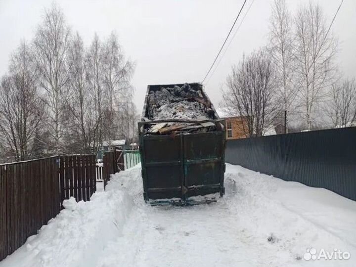 Разнорабочий подсобник грузчики вывоз мусора