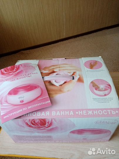 Прибор для парафиновых ванн