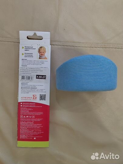 Бандаж Шанца для новорожденных