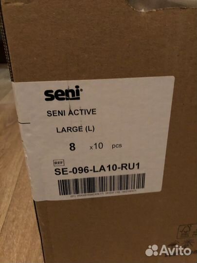 Трусы-подгузники для взрослых Seni Active (L)