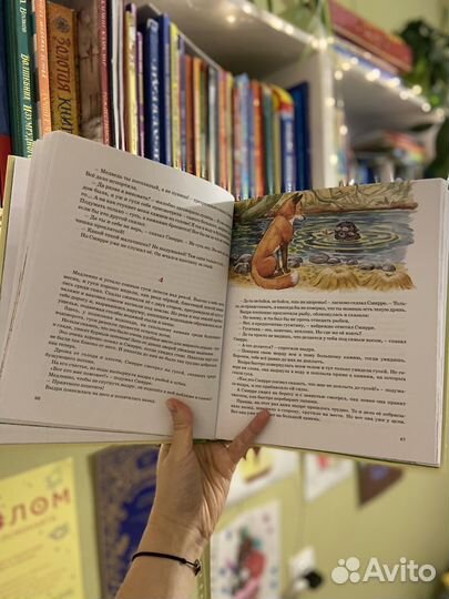 Детские книги новые и б/у