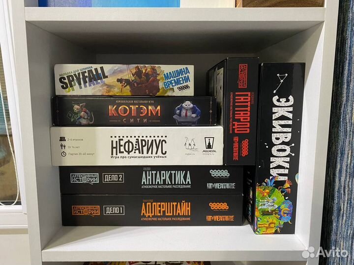 Настольные игры