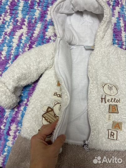 Костюм детский