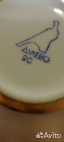 Чайные чашки Костяной фарфор. Дулево