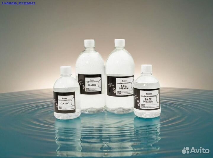 Парфюмерная основа- база для парфюмерных масел (Арт.34342)